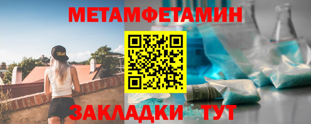 Лыткарино  АМФ 98%  АМФЕТАМИН  Амфетамин  Вход с VPN 