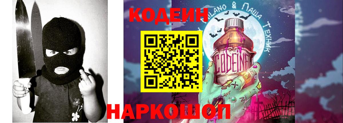 Кетамин Лыткарино