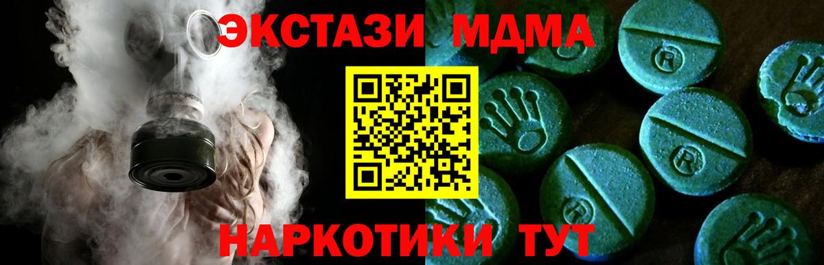 Экстази XTC  shop Telegram  продажа наркотиков  Лыткарино  Вход с VPN  Экстази  Экстази Cube  blacksprut как войти 