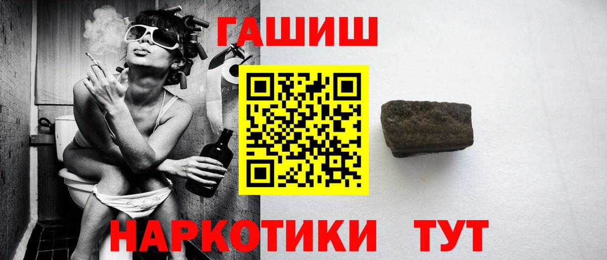 Лыткарино  ГАШИШ Изолятор  Вход с VPN  где можно купить   Гашиш Изолятор 