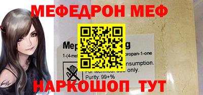 мефедрон VHQ Донской