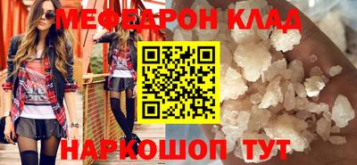 наркотики Жуковский