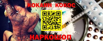 индика Донецк