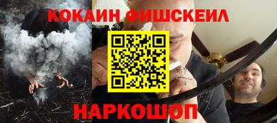 наркотики Жуковский