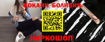 кокаин VHQ Заволжье