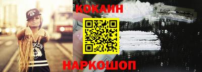 мефедрон VHQ Донской