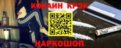 мефедрон VHQ Донской