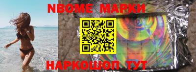 наркотики Жуковский