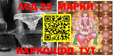 индика Донецк