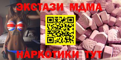 индика Донецк