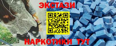 индика Донецк