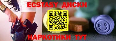 индика Донецк