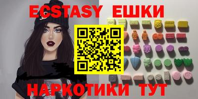 индика Донецк