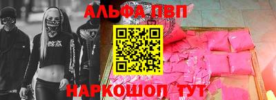 мефедрон VHQ Донской