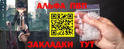 наркотики Жуковский