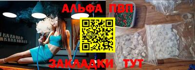индика Донецк