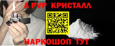 мефедрон VHQ Донской