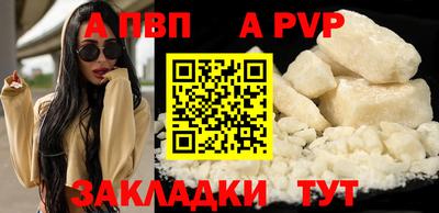 индика Донецк