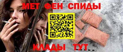 мефедрон VHQ Донской