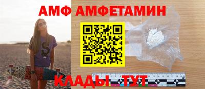 мефедрон VHQ Донской