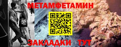 мефедрон VHQ Донской
