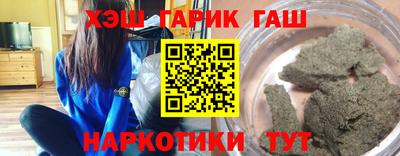 индика Донецк