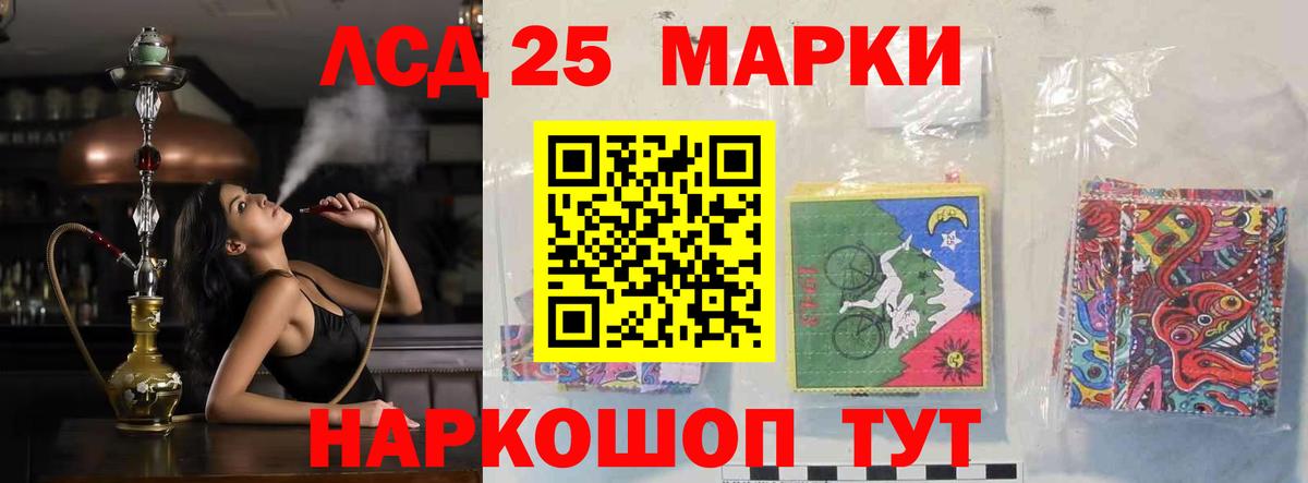 ЛСД экстази ecstasy  Лсд 25 экстази ecstasy  Лыткарино  Вход с VPN 