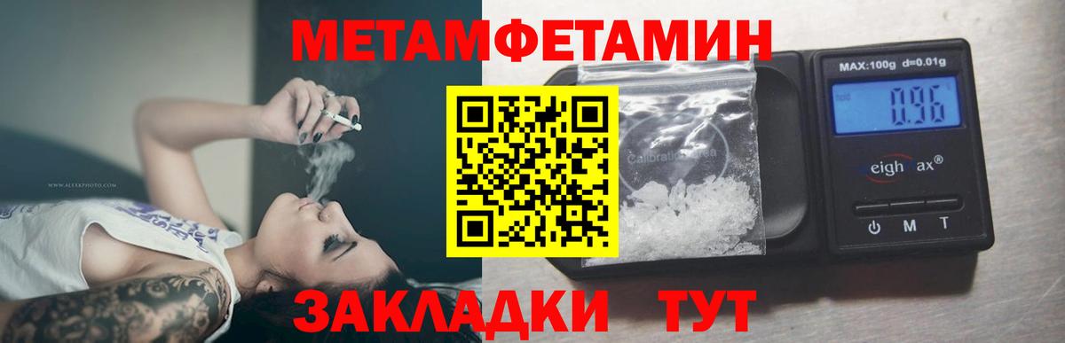 Метамфетамин винт  Метамфетамин винт  Вход с VPN  Лыткарино 
