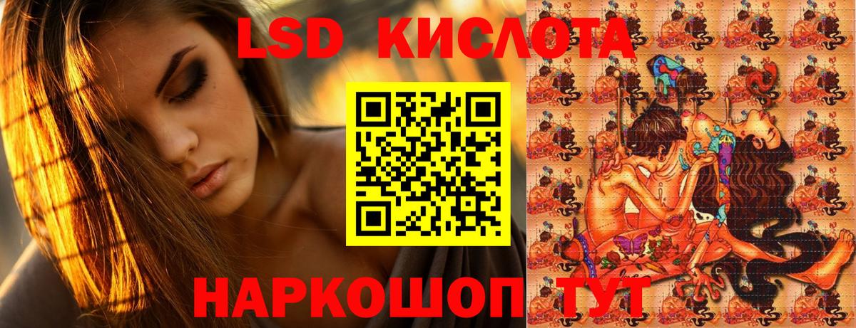 Наркотические марки  Вход с VPN  Лыткарино  купить закладку  Марки NBOMe 1500мкг 
