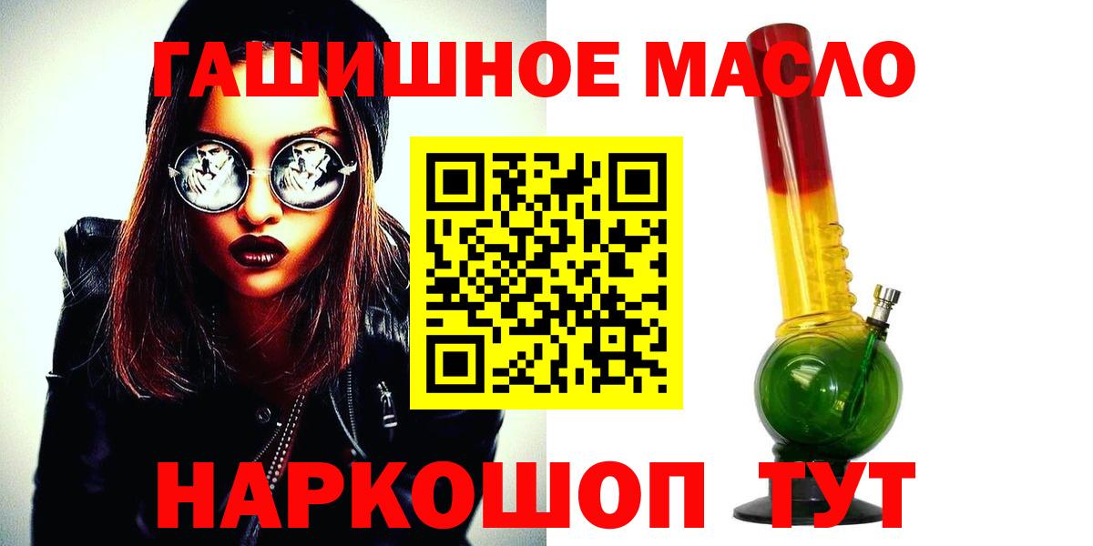 ТГК вейп Лыткарино