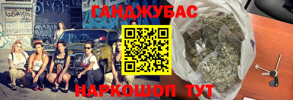 Мефедрон  Гашиш  Мефедрон кристаллы  COCAIN  Вход с VPN  Лыткарино  Канабис 