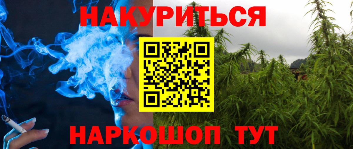 Конопля тримм Лыткарино
